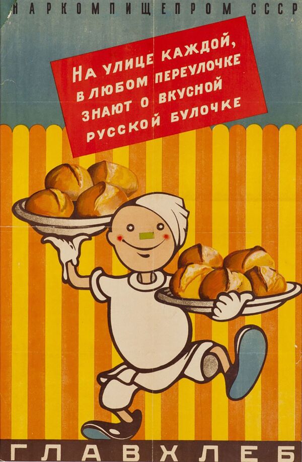 Рекламный плакат Наркомпищепрома СССР На улице каждой, в любом переулочке знают о вкусной русской булочке, 1930-е годы - Sputnik Таджикистан