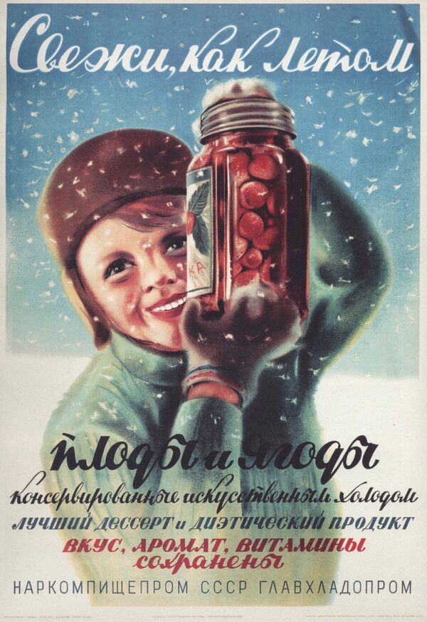 Рекламный плакат Наркомпищепрома СССР, Москва, 1938 год - Sputnik Таджикистан
