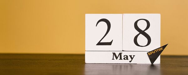 День 28 мая - Sputnik Таджикистан