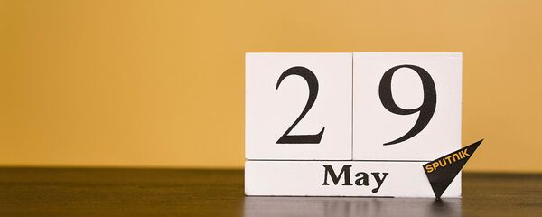 День 29 мая - Sputnik Таджикистан
