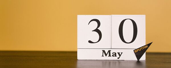 День 30 мая - Sputnik Таджикистан