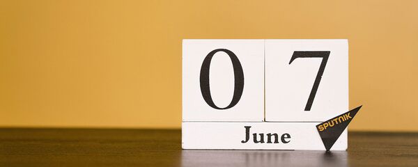 День 7 июня - Sputnik Таджикистан
