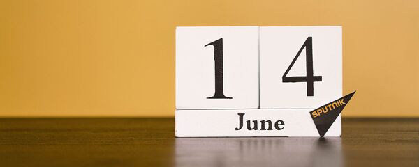 День 14 июня День 14 июня - Sputnik Таджикистан