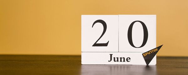 День 20 июня День 20 июня - Sputnik Таджикистан
