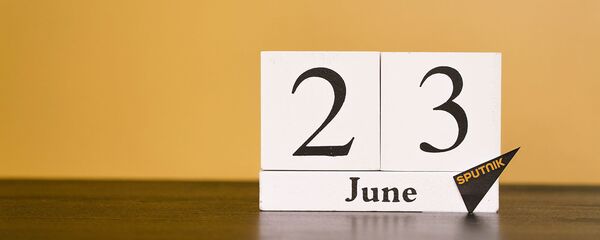 День 23 июня - Sputnik Таджикистан
