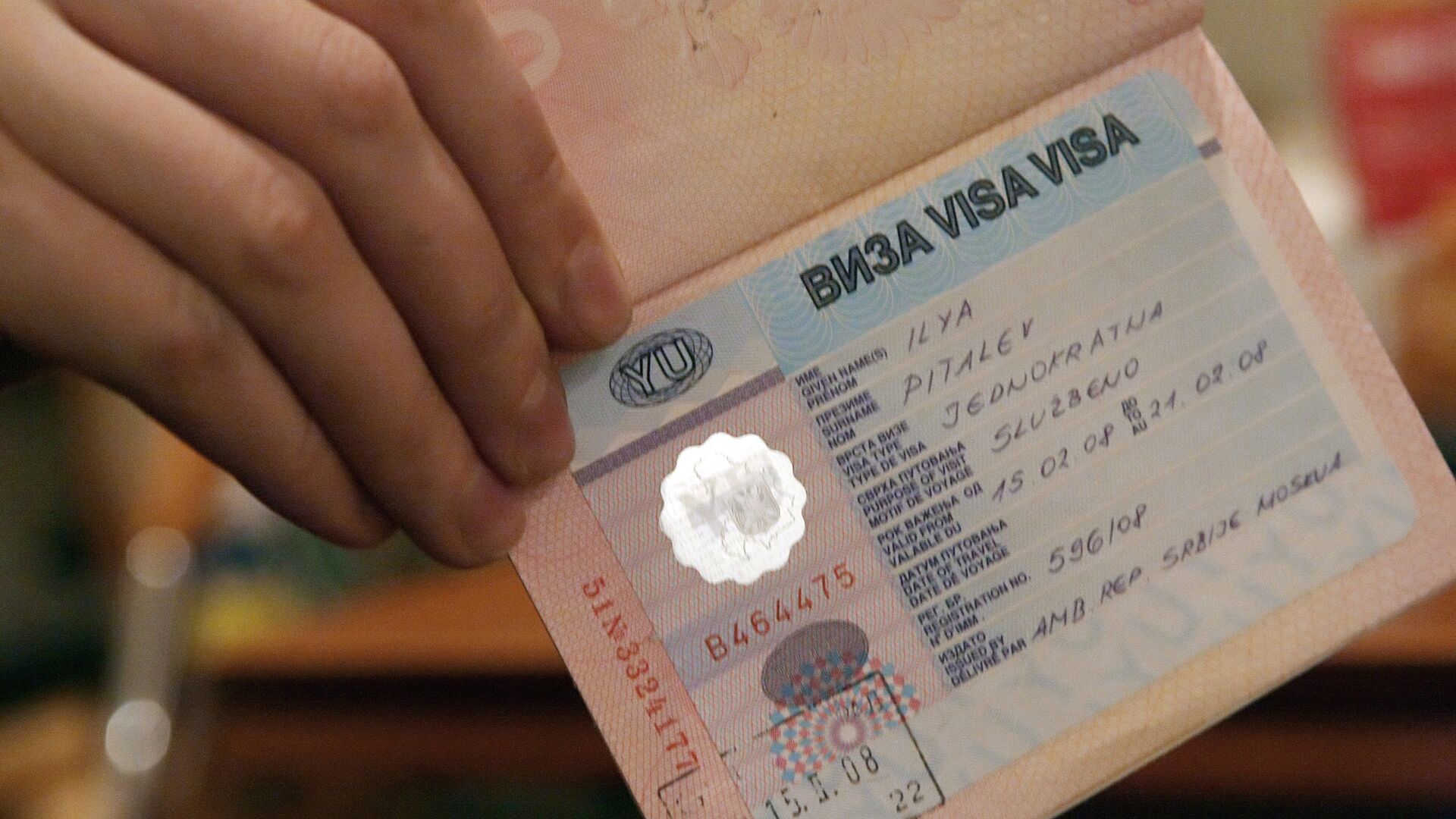 Виза в паспорте - Sputnik Таджикистан, 1920, 23.11.2021