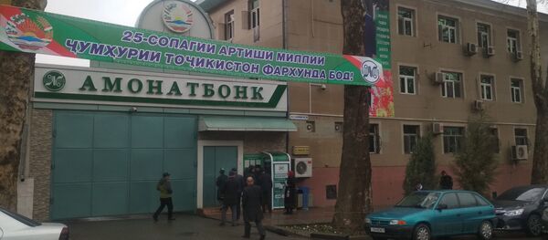 Центральный офис национального банка Амонотбанк в Душанбе - Sputnik Тоҷикистон
