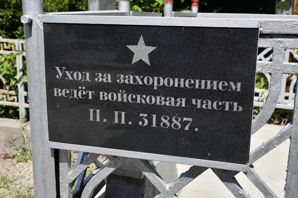 Рӯзи поси хотир дар Душанбе