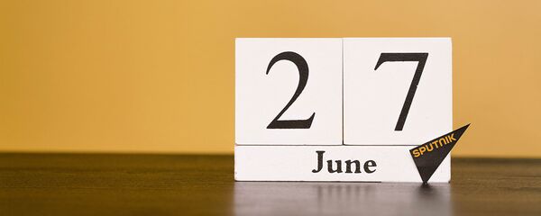 День 27 июня - Sputnik Таджикистан