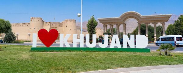 Надпись в центре города Худжанд Я люблю Худжанд, архивное фото Надпись в центре города Худжанд Я люблю Худжанд, архивное фото - Sputnik Тоҷикистон