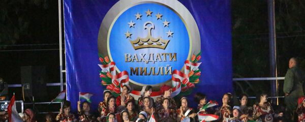 Таджикистан празднует День национального единства - Sputnik Таджикистан