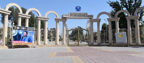 Парк им Фирдавси - Sputnik Тоҷикистон