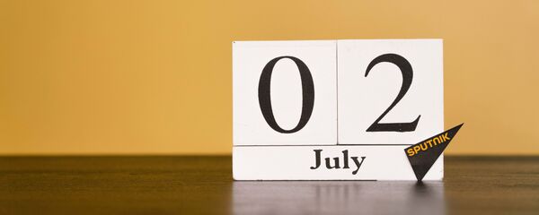 День 2 июля - Sputnik Таджикистан