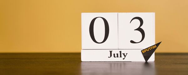 День 3 июля - Sputnik Таджикистан