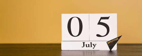 День 5 июля День 5 июля - Sputnik Таджикистан