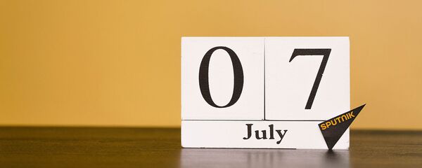 День 7 июля День 7 июля - Sputnik Таджикистан