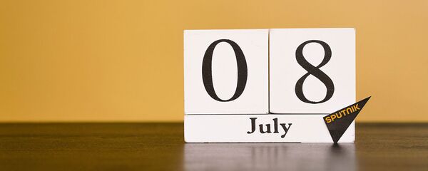 День 8 июля День 8 июля - Sputnik Таджикистан