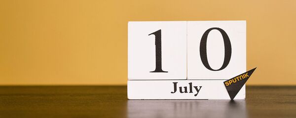 День 10 июля - Sputnik Таджикистан