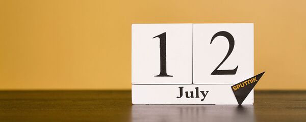 День 12 июля - Sputnik Таджикистан