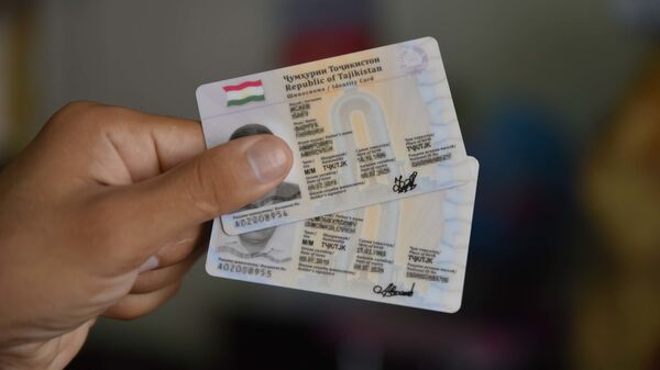 Новые пластиковые паспорта в Таджикистане  - Sputnik Тоҷикистон
