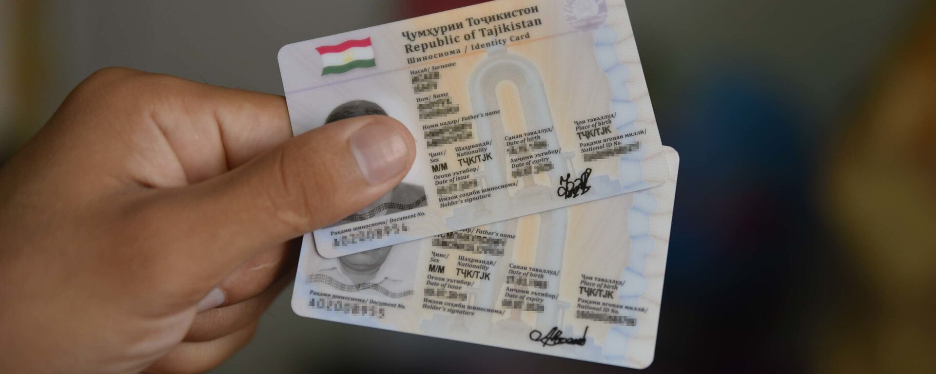 Новые пластиковые паспорта в Таджикистане  - Sputnik Тоҷикистон, 1920, 05.01.2023