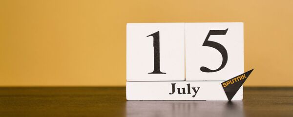 День 15 июля День 15 июля - Sputnik Таджикистан
