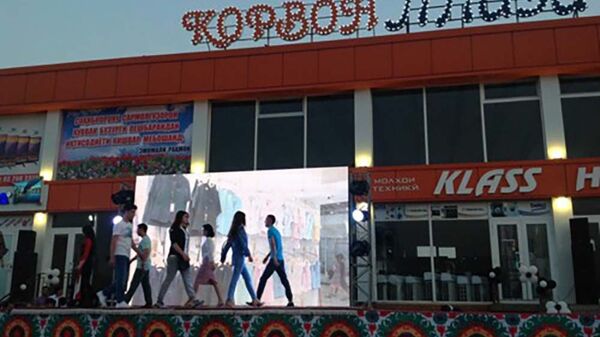 Открытия нового торгового центра Корвон-Плаза в городе Бустон - Sputnik Тоҷикистон