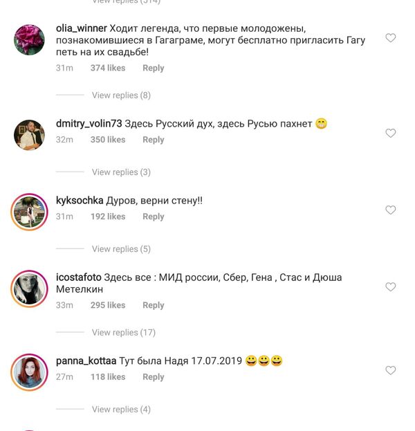 Куплю зимнюю резину: Instagram Леди Гаги превратили в русский чат Куплю зимнюю резину: Instagram Леди Гаги превратили в русский чат - Sputnik Таджикистан