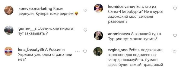 Куплю зимнюю резину: Instagram Леди Гаги превратили в русский чат Куплю зимнюю резину: Instagram Леди Гаги превратили в русский чат - Sputnik Таджикистан