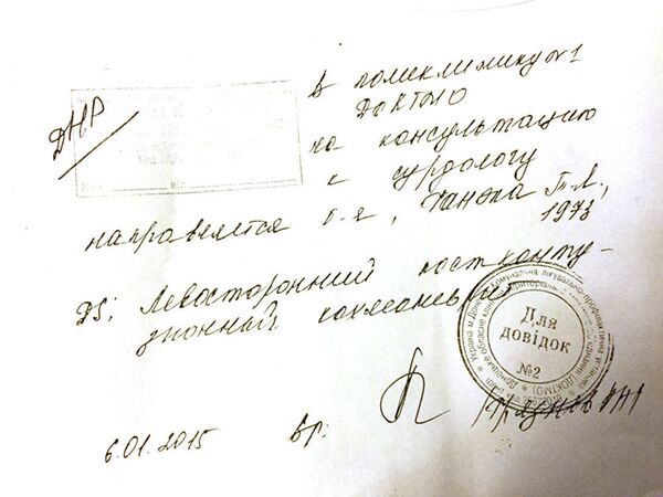 Экс-заключенные тайной тюрьмы СБУ рассказали об ужасах библиотеки Экс-заключенные тайной тюрьмы СБУ рассказали об ужасах библиотеки - Sputnik Таджикистан