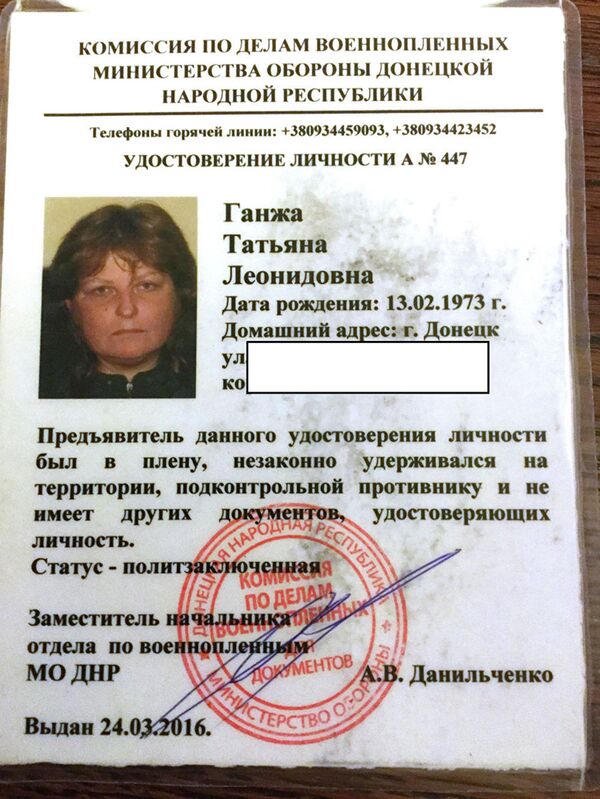Экс-заключенные тайной тюрьмы СБУ рассказали об ужасах библиотеки Экс-заключенные тайной тюрьмы СБУ рассказали об ужасах библиотеки - Sputnik Таджикистан