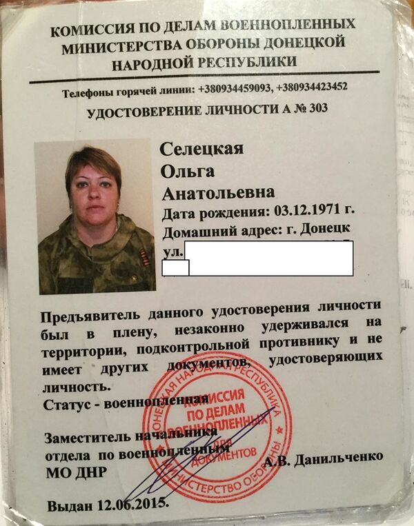 Экс-заключенные тайной тюрьмы СБУ рассказали об ужасах библиотеки Экс-заключенные тайной тюрьмы СБУ рассказали об ужасах библиотеки - Sputnik Таджикистан