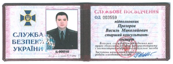 Экс-заключенные тайной тюрьмы СБУ рассказали об ужасах библиотеки Экс-заключенные тайной тюрьмы СБУ рассказали об ужасах библиотеки - Sputnik Таджикистан
