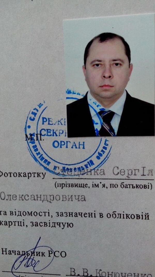 Адская тюрьма в аэропорту Мариуполя: как на Украине торговали заключенными Адская тюрьма в аэропорту Мариуполя: как на Украине торговали заключенными - Sputnik Таджикистан