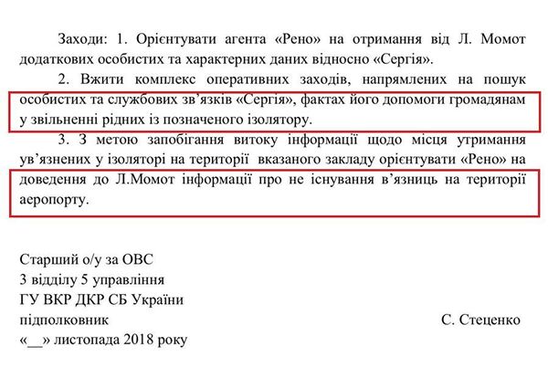Адская тюрьма в аэропорту Мариуполя: как на Украине торговали заключенными Адская тюрьма в аэропорту Мариуполя: как на Украине торговали заключенными - Sputnik Таджикистан