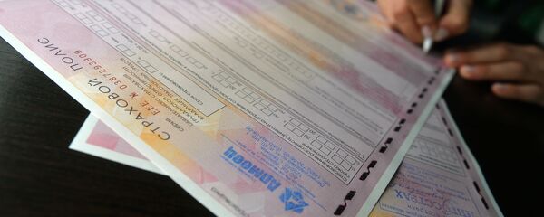 Оформление страховых полисов - Sputnik Таджикистан