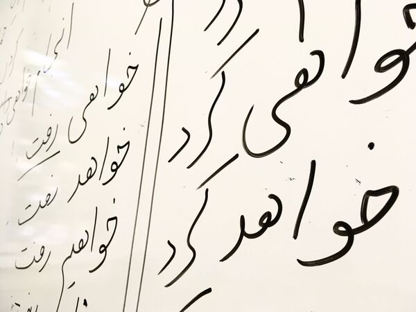 Какой сегодня праздник в Таджикистане и мире: 18 сентября Какой сегодня праздник в Таджикистане и мире: 18 сентября - Sputnik Таджикистан