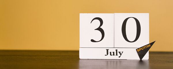 День 30 июля - Sputnik Таджикистан