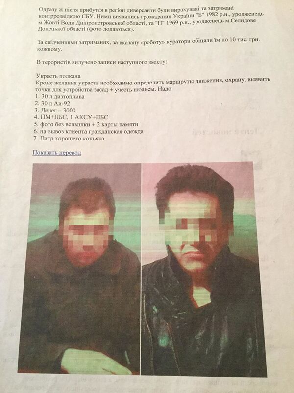 Не только Мариуполь. Тайные тюрьмы существовали по всему Донбассу - Sputnik Таджикистан