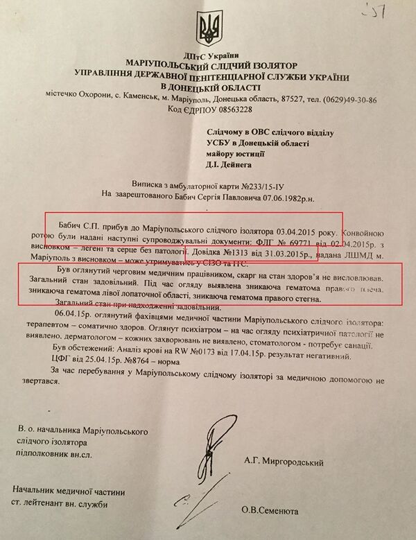 Не только Мариуполь. Тайные тюрьмы существовали по всему Донбассу - Sputnik Таджикистан