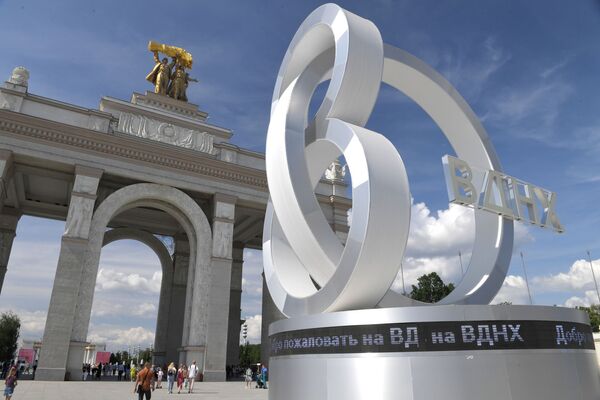 Арт объект, посвященный 80-летию ВДНХа напротив арки главного входа на ВДНХ в Москве - Sputnik Таджикистан