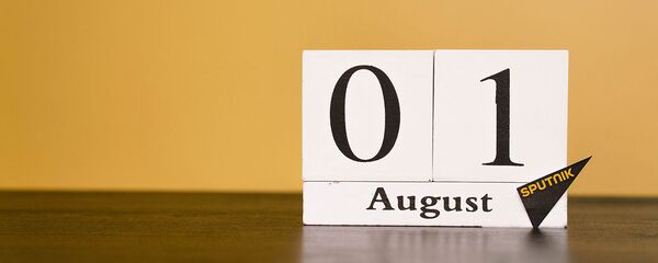 День 1 августа - Sputnik Таджикистан