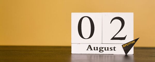 День 2 августа - Sputnik Таджикистан