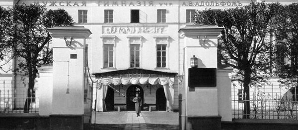 Усадьба Долгоруковых — Бобринских Москва Усадьба Долгоруковых — Бобринских Москва - Sputnik Тоҷикистон