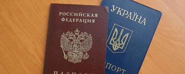 Паспорта гражданина Российской Федерации и гражданина Украины - Sputnik Таджикистан