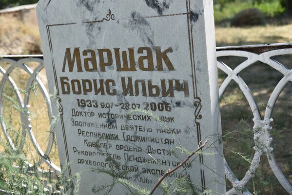 Надгробие доктора наук Бориса Маршака - Sputnik Таджикистан