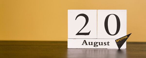 День 20 августа - Sputnik Таджикистан