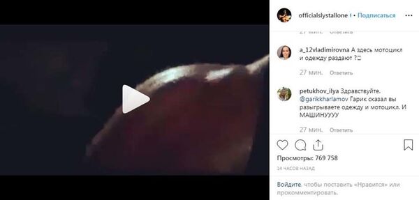 Вьетнамский трикотаж, рыбалка и гараж: Instagram Сталлоне атакуют русские Вьетнамский трикотаж, рыбалка и гараж: Instagram Сталлоне атакуют русские - Sputnik Таджикистан