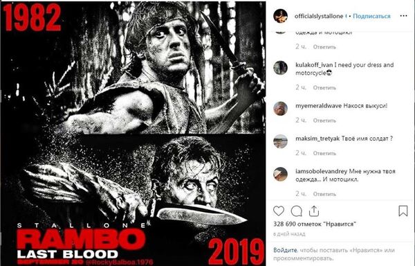 Вьетнамский трикотаж, рыбалка и гараж: Instagram Сталлоне атакуют русские Вьетнамский трикотаж, рыбалка и гараж: Instagram Сталлоне атакуют русские - Sputnik Таджикистан