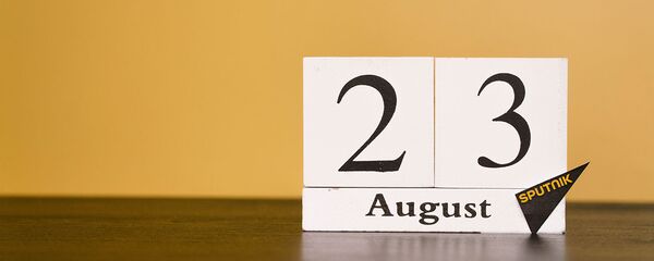 День 23 августа День 23 августа - Sputnik Таджикистан